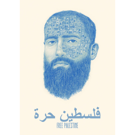 فلسطين حرة